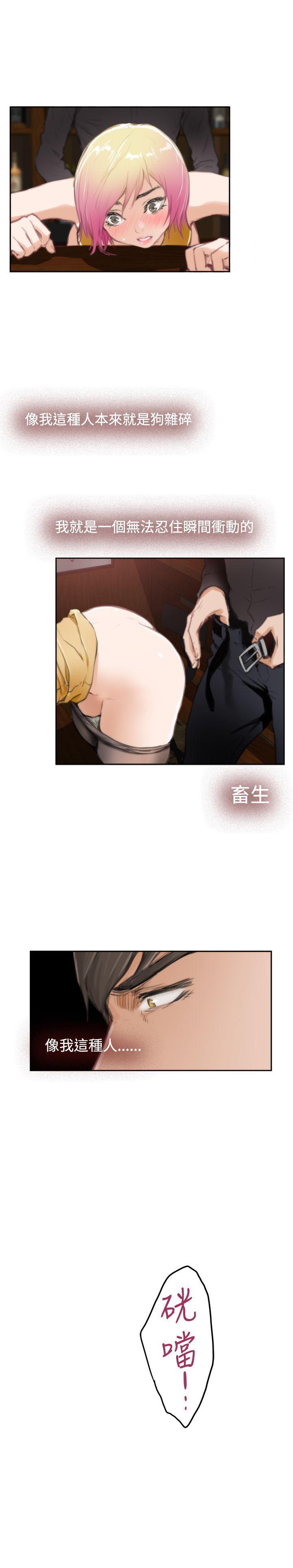 火影忍者652漫画韩漫全集-第90话无删减无遮挡章节图片 