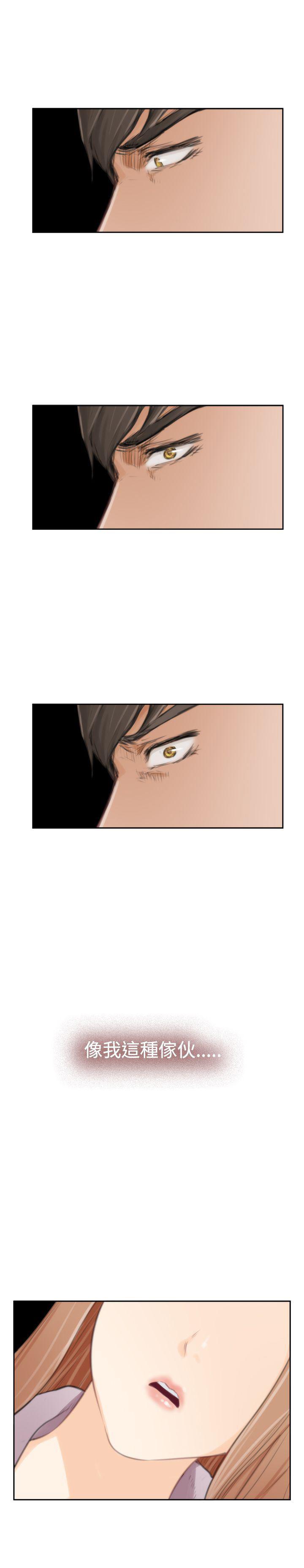 火影忍者652漫画韩漫全集-第90话无删减无遮挡章节图片 