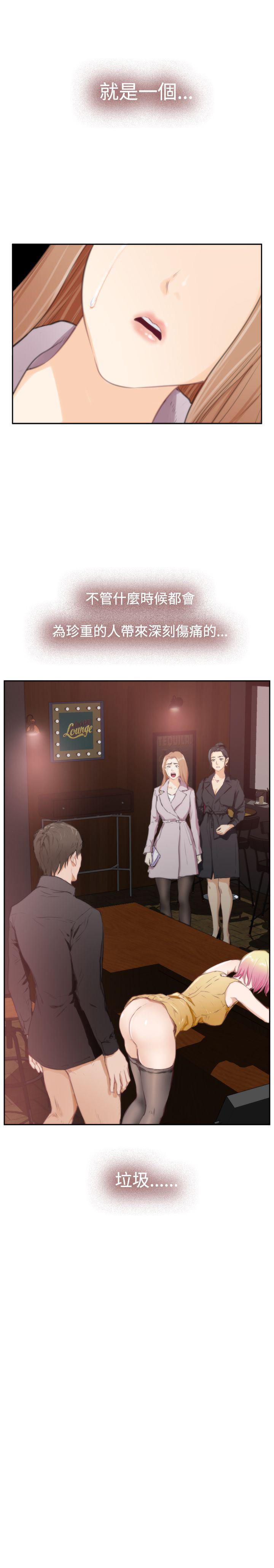 火影忍者652漫画韩漫全集-第90话无删减无遮挡章节图片 
