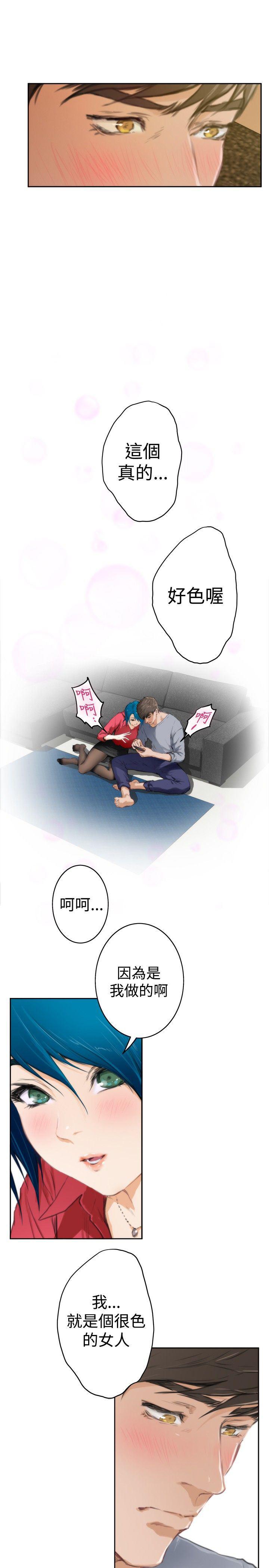 火影忍者652漫画韩漫全集-第91话无删减无遮挡章节图片 