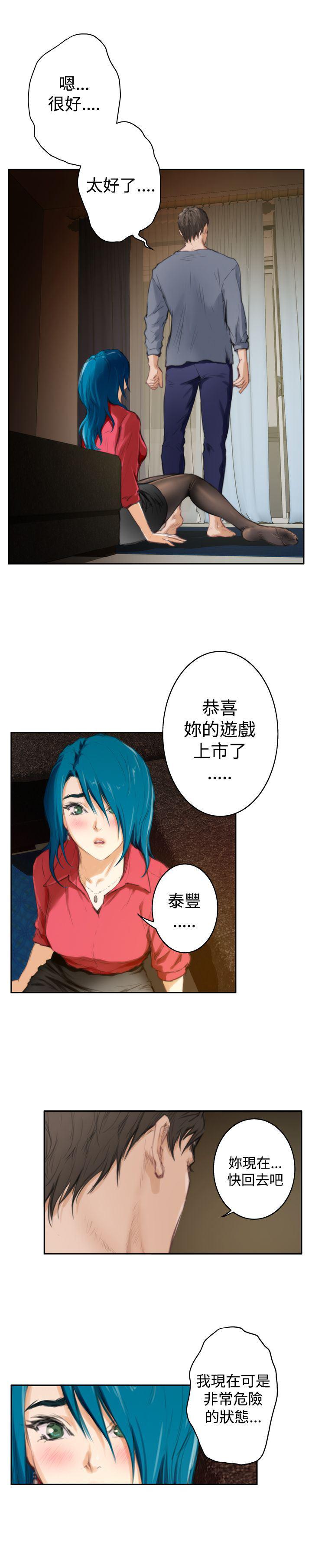 火影忍者652漫画韩漫全集-第91话无删减无遮挡章节图片 