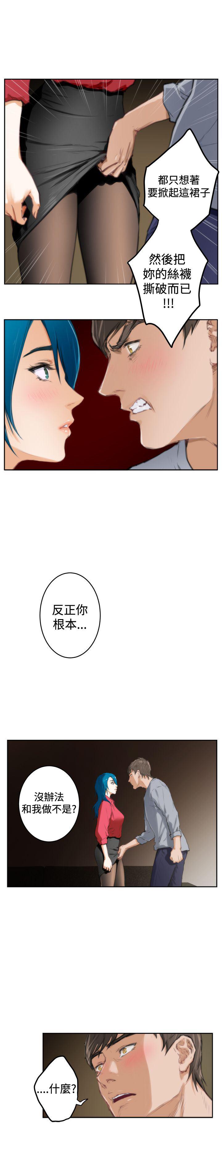 火影忍者652漫画韩漫全集-第91话无删减无遮挡章节图片 