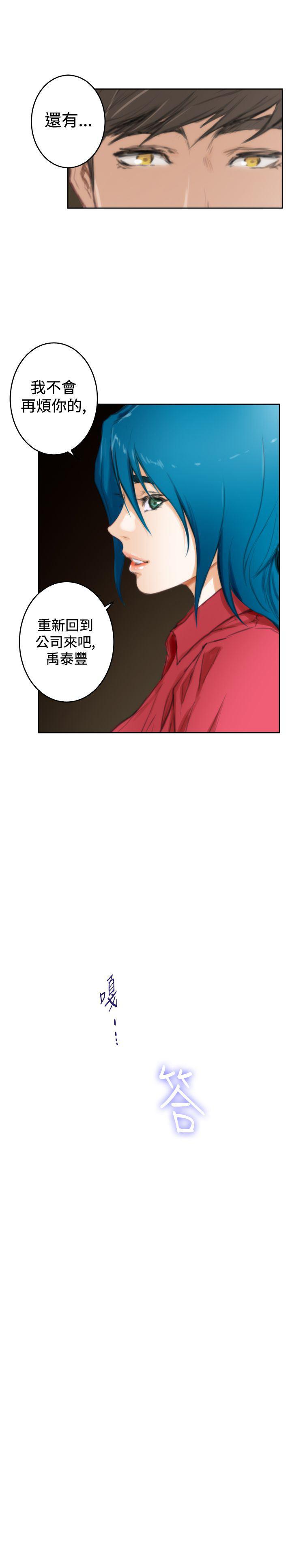 火影忍者652漫画韩漫全集-第91话无删减无遮挡章节图片 