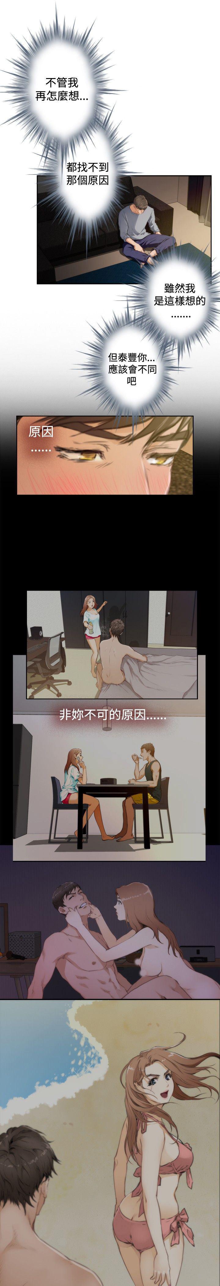 火影忍者652漫画韩漫全集-第91话无删减无遮挡章节图片 
