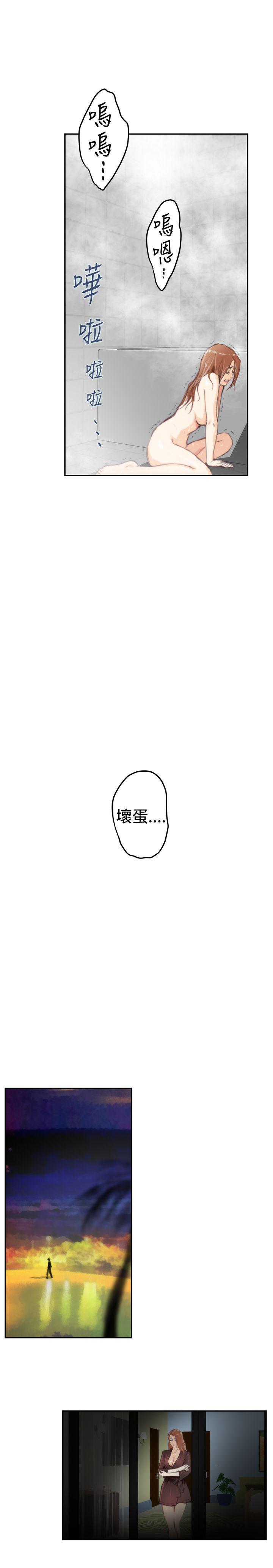 火影忍者652漫画韩漫全集-第92话无删减无遮挡章节图片 
