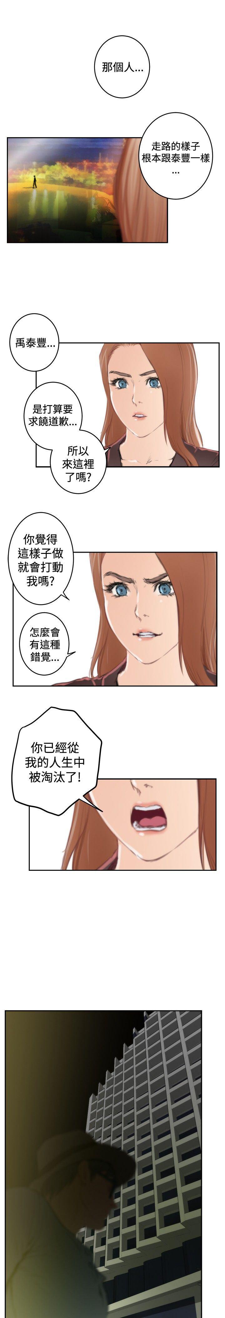 火影忍者652漫画韩漫全集-第92话无删减无遮挡章节图片 