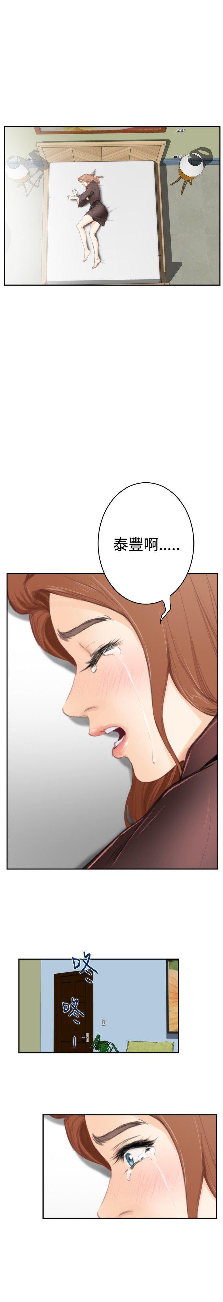 火影忍者652漫画韩漫全集-第92话无删减无遮挡章节图片 
