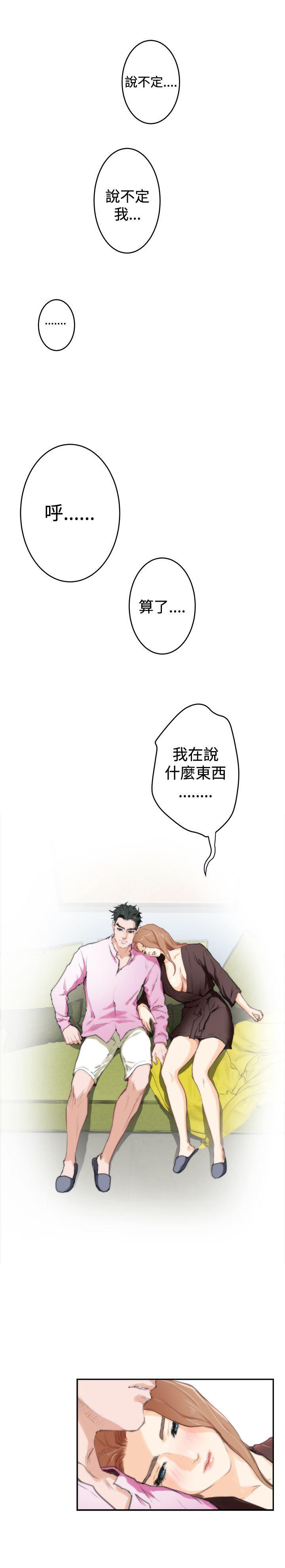火影忍者652漫画韩漫全集-第92话无删减无遮挡章节图片 