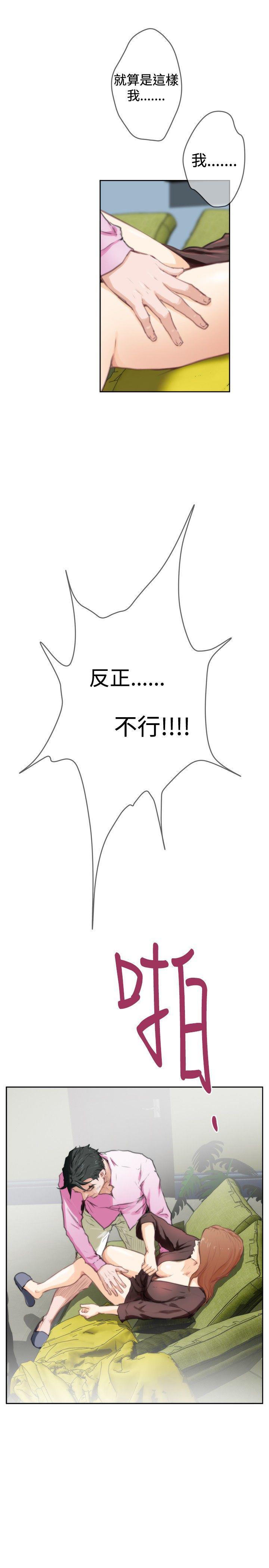 火影忍者652漫画韩漫全集-第92话无删减无遮挡章节图片 