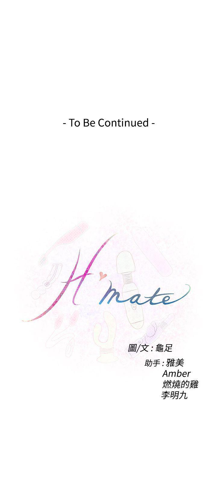 火影忍者652漫画韩漫全集-第92话无删减无遮挡章节图片 