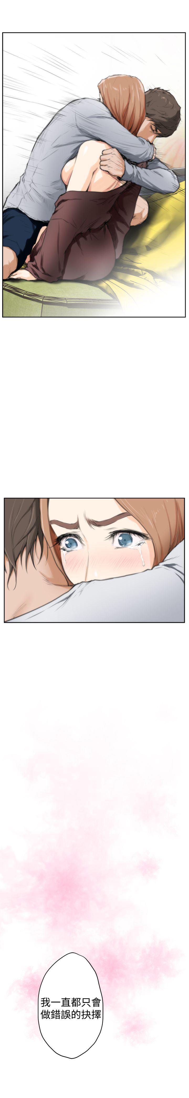 火影忍者652漫画韩漫全集-第93话无删减无遮挡章节图片 