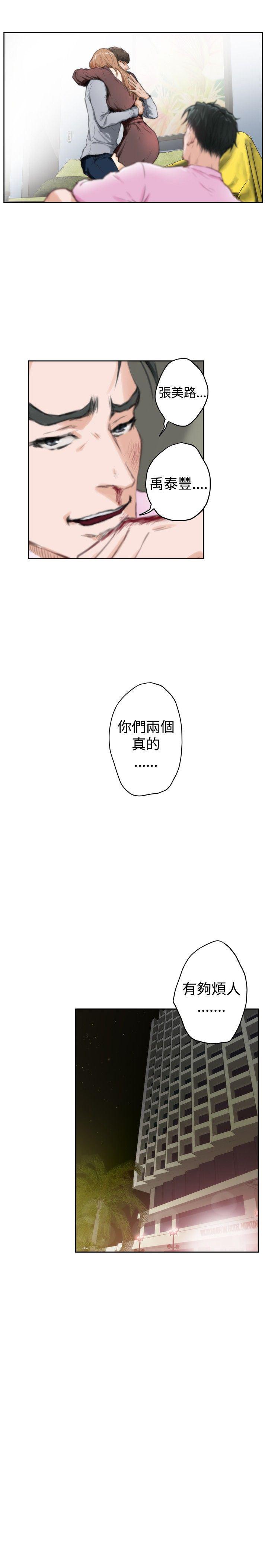 火影忍者652漫画韩漫全集-第93话无删减无遮挡章节图片 