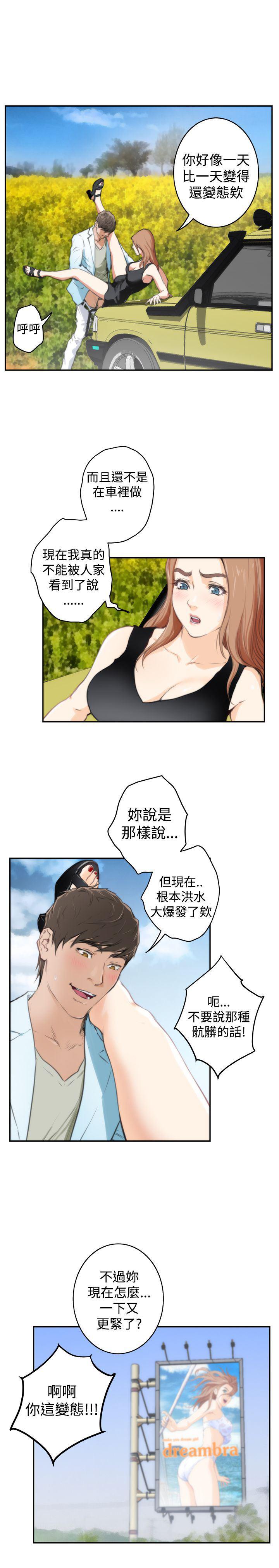 火影忍者652漫画韩漫全集-第93话无删减无遮挡章节图片 