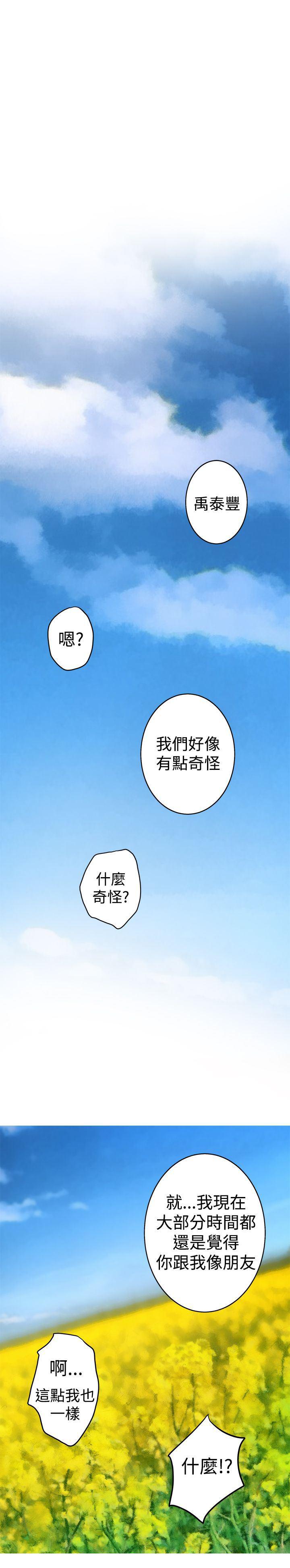 火影忍者652漫画韩漫全集-第93话无删减无遮挡章节图片 