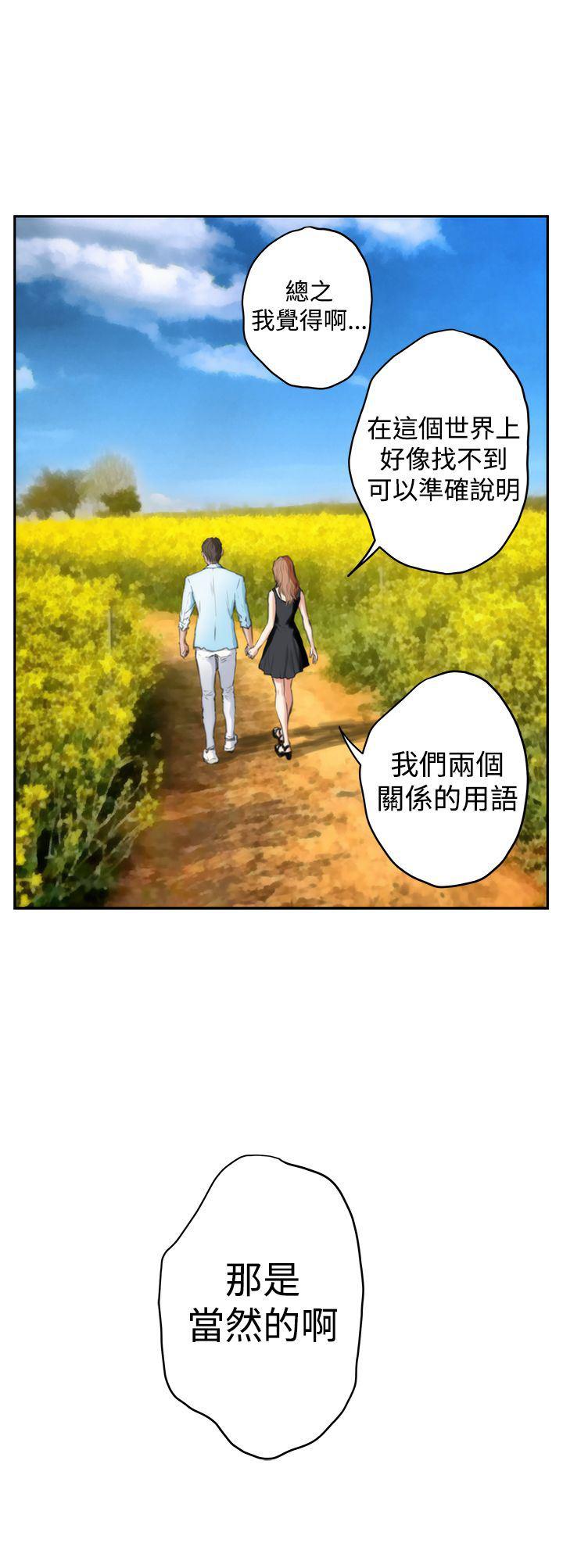 火影忍者652漫画韩漫全集-第93话无删减无遮挡章节图片 