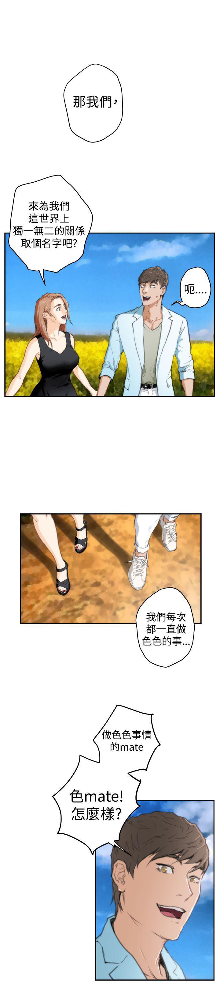 火影忍者652漫画韩漫全集-第93话无删减无遮挡章节图片 