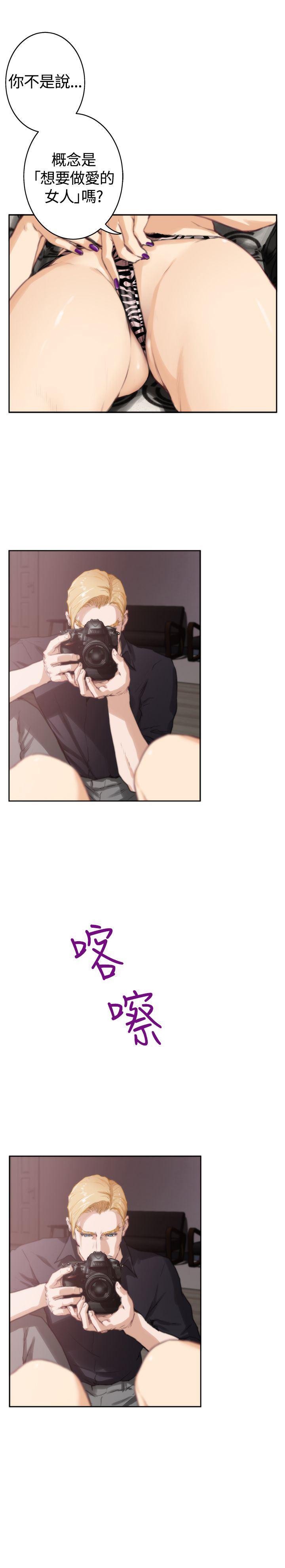 火影忍者652漫画韩漫全集-(外传)深爱快乐的男人-01话无删减无遮挡章节图片 