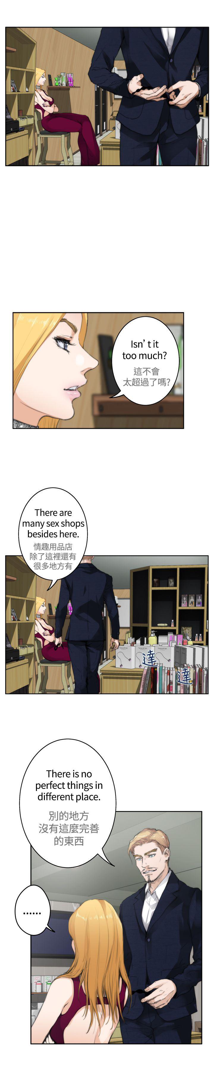 火影忍者652漫画韩漫全集-(外传)深爱快乐的男人-01话无删减无遮挡章节图片 