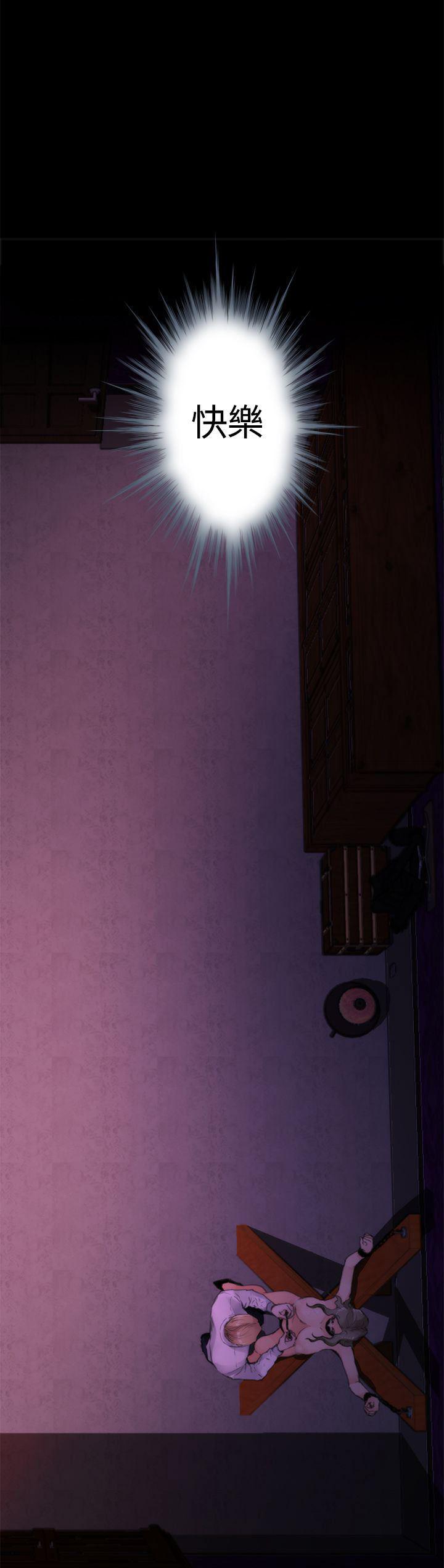 火影忍者652漫画韩漫全集-(外传)深爱快乐的男人-01话无删减无遮挡章节图片 