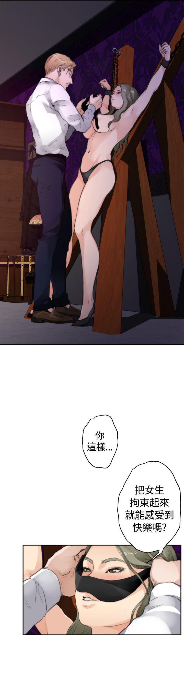 火影忍者652漫画韩漫全集-(外传)深爱快乐的男人-01话无删减无遮挡章节图片 