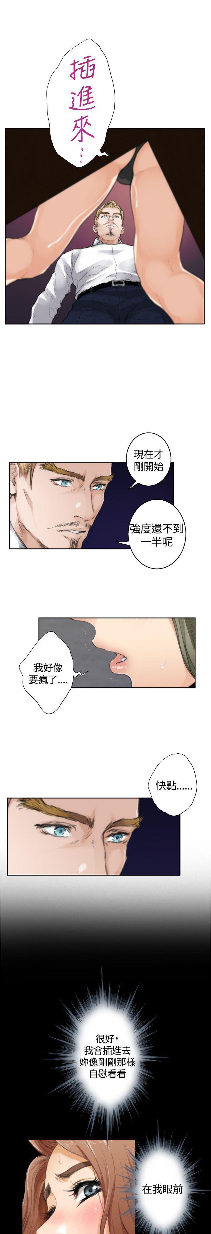 火影忍者652漫画韩漫全集-(外传)深爱快乐的男人-01话无删减无遮挡章节图片 