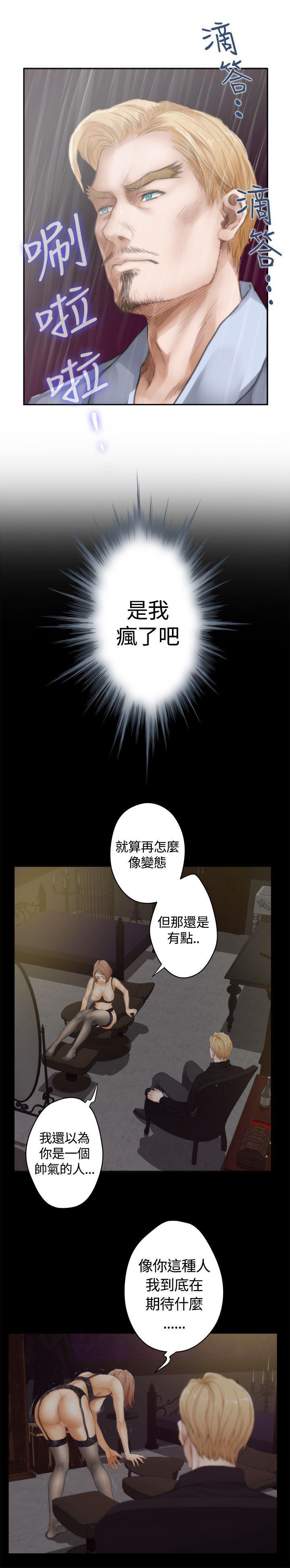 火影忍者652漫画韩漫全集-(外传)深爱快乐的男人-01话无删减无遮挡章节图片 