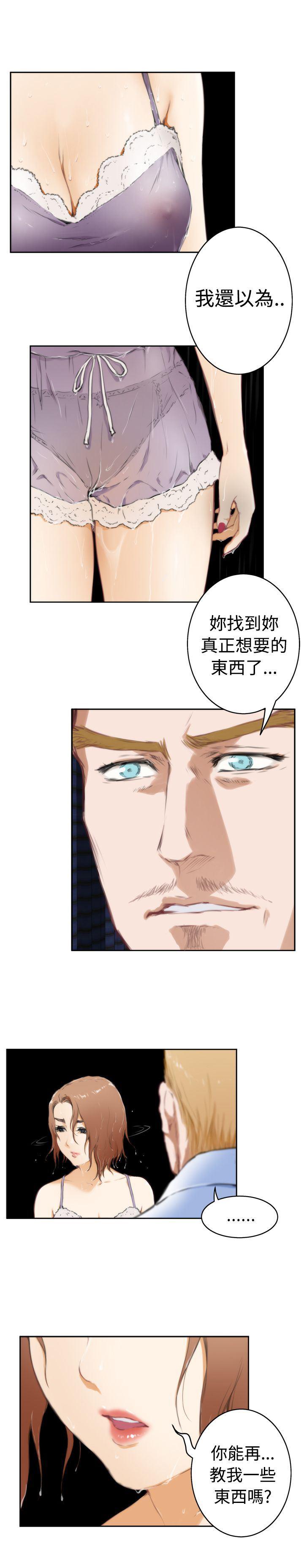 火影忍者652漫画韩漫全集-(外传)深爱快乐的男人-01话无删减无遮挡章节图片 