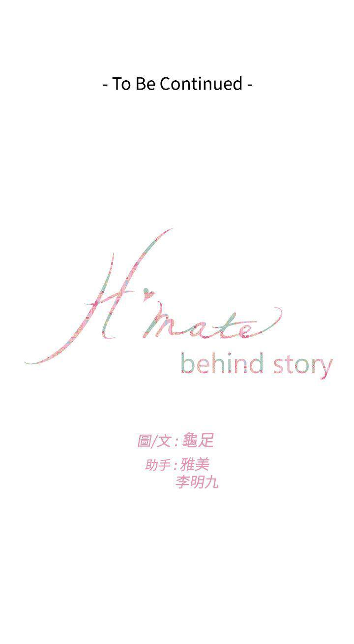 火影忍者652漫画韩漫全集-(外传)深爱快乐的男人-01话无删减无遮挡章节图片 