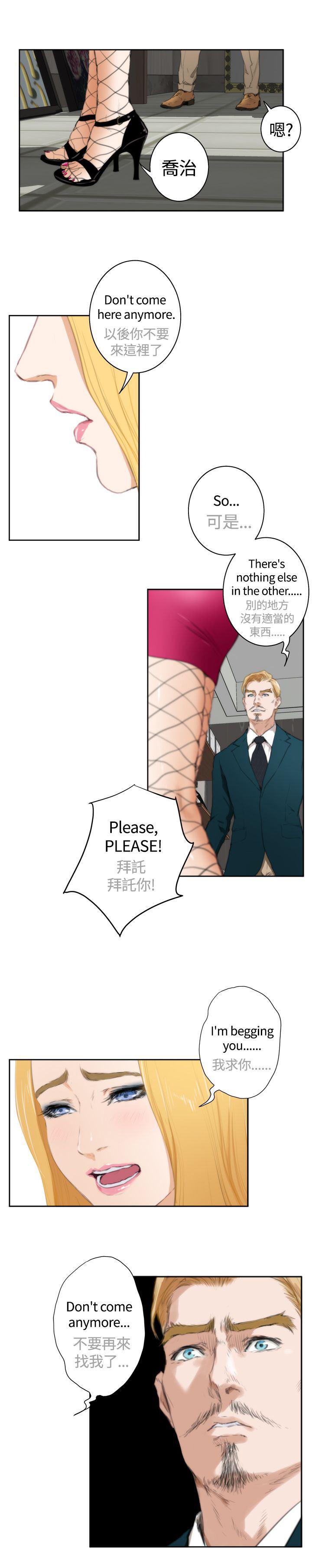 火影忍者652漫画韩漫全集-（外传）深爱快乐的男人-02话无删减无遮挡章节图片 