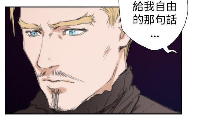 火影忍者652漫画韩漫全集-（外传）深爱快乐的男人-02话无删减无遮挡章节图片 