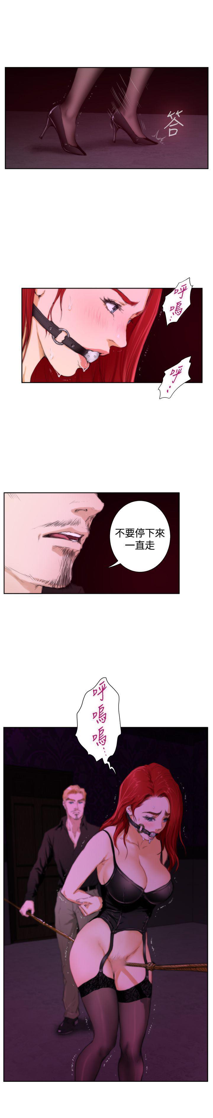 火影忍者652漫画韩漫全集-（外传）深爱快乐的男人-03话无删减无遮挡章节图片 