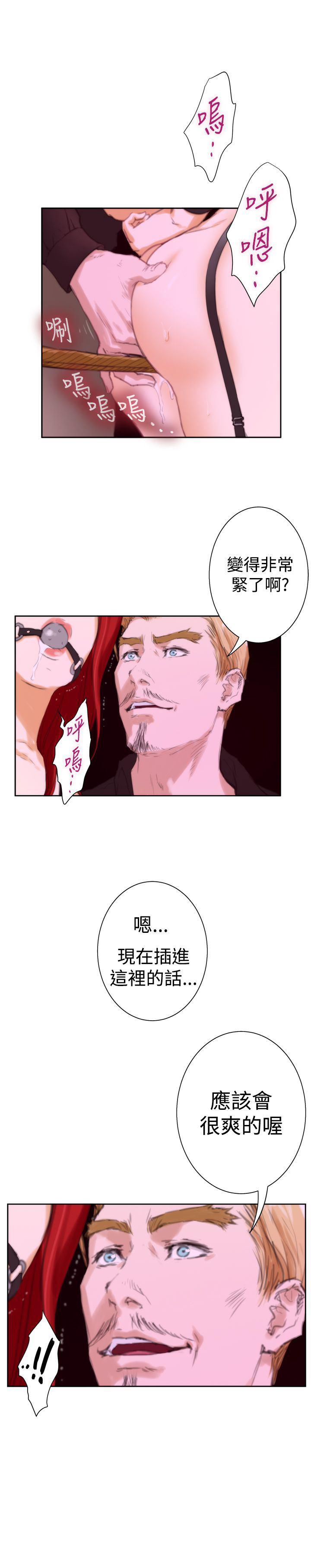 火影忍者652漫画韩漫全集-（外传）深爱快乐的男人-03话无删减无遮挡章节图片 