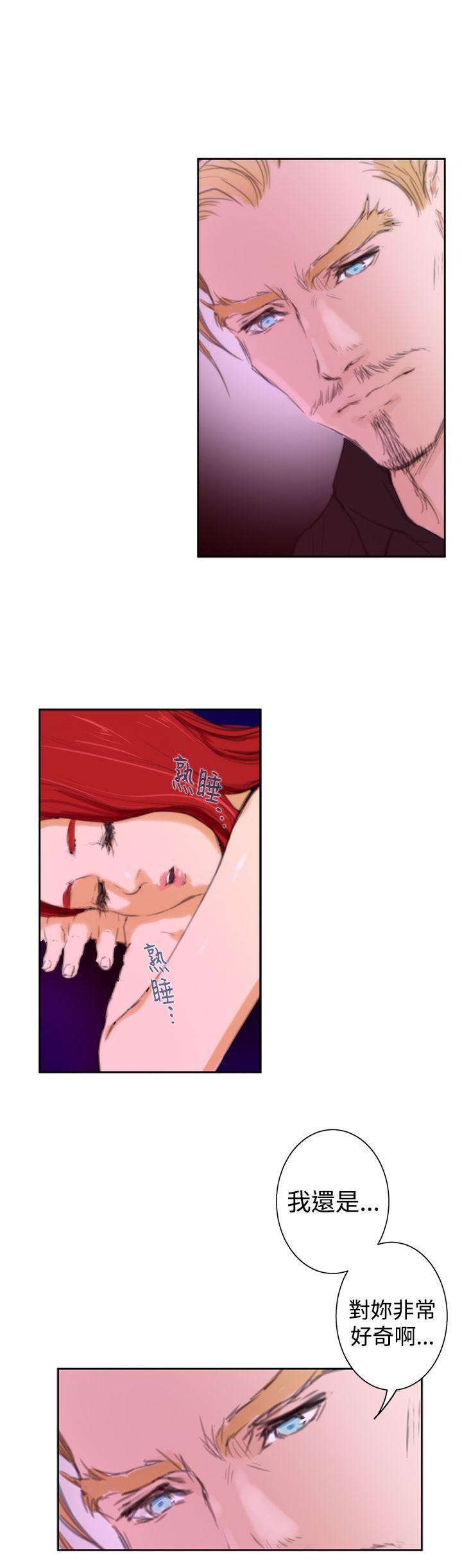 火影忍者652漫画韩漫全集-（外传）深爱快乐的男人-03话无删减无遮挡章节图片 