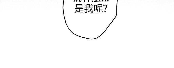火影忍者652漫画韩漫全集-（外传）深爱快乐的男人-03话无删减无遮挡章节图片 