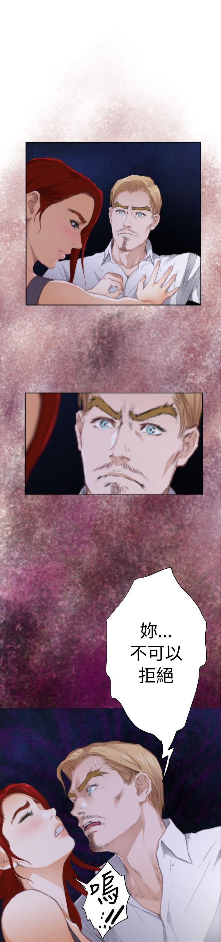 火影忍者652漫画韩漫全集-（外传）深爱快乐的男人-04话无删减无遮挡章节图片 