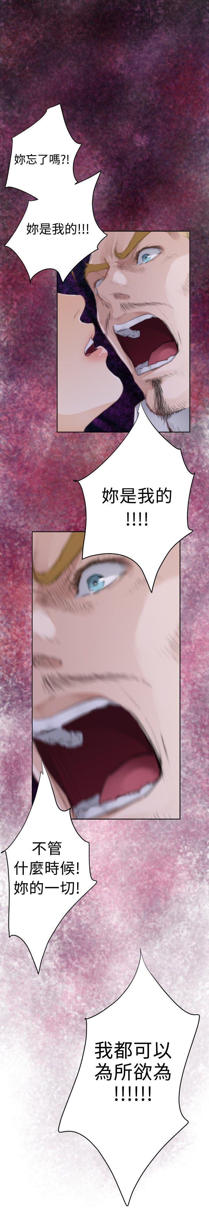 火影忍者652漫画韩漫全集-（外传）深爱快乐的男人-04话无删减无遮挡章节图片 