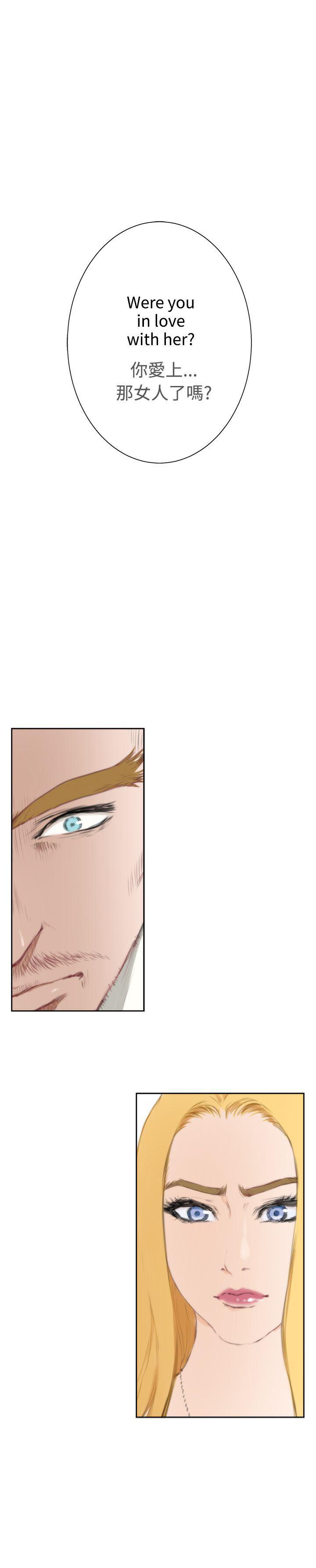 火影忍者652漫画韩漫全集-（外传）深爱快乐的男人-04话无删减无遮挡章节图片 