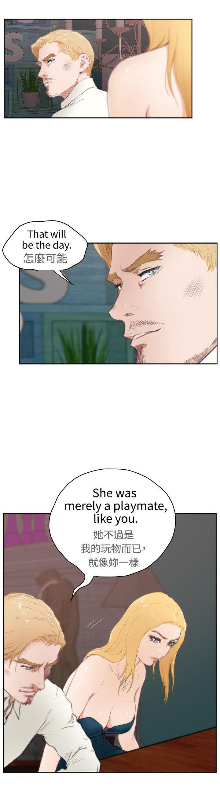火影忍者652漫画韩漫全集-（外传）深爱快乐的男人-04话无删减无遮挡章节图片 