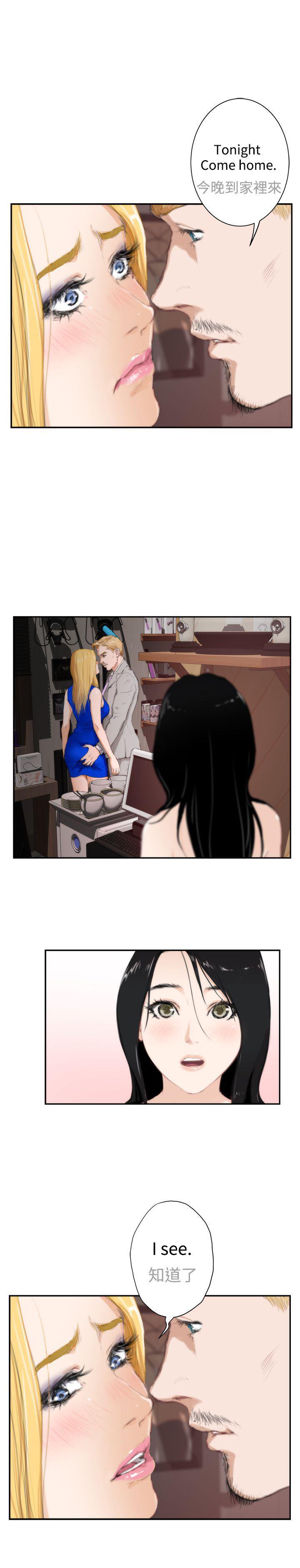 火影忍者652漫画韩漫全集-（外传）深爱快乐的男人-04话无删减无遮挡章节图片 