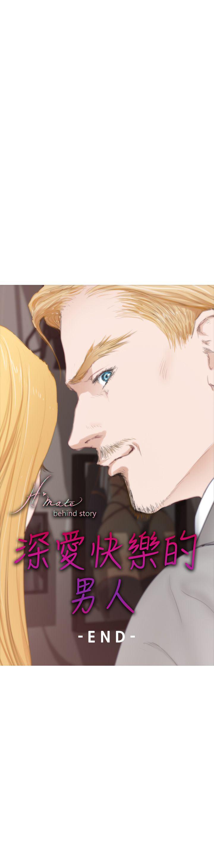 火影忍者652漫画韩漫全集-（外传）深爱快乐的男人-04话无删减无遮挡章节图片 