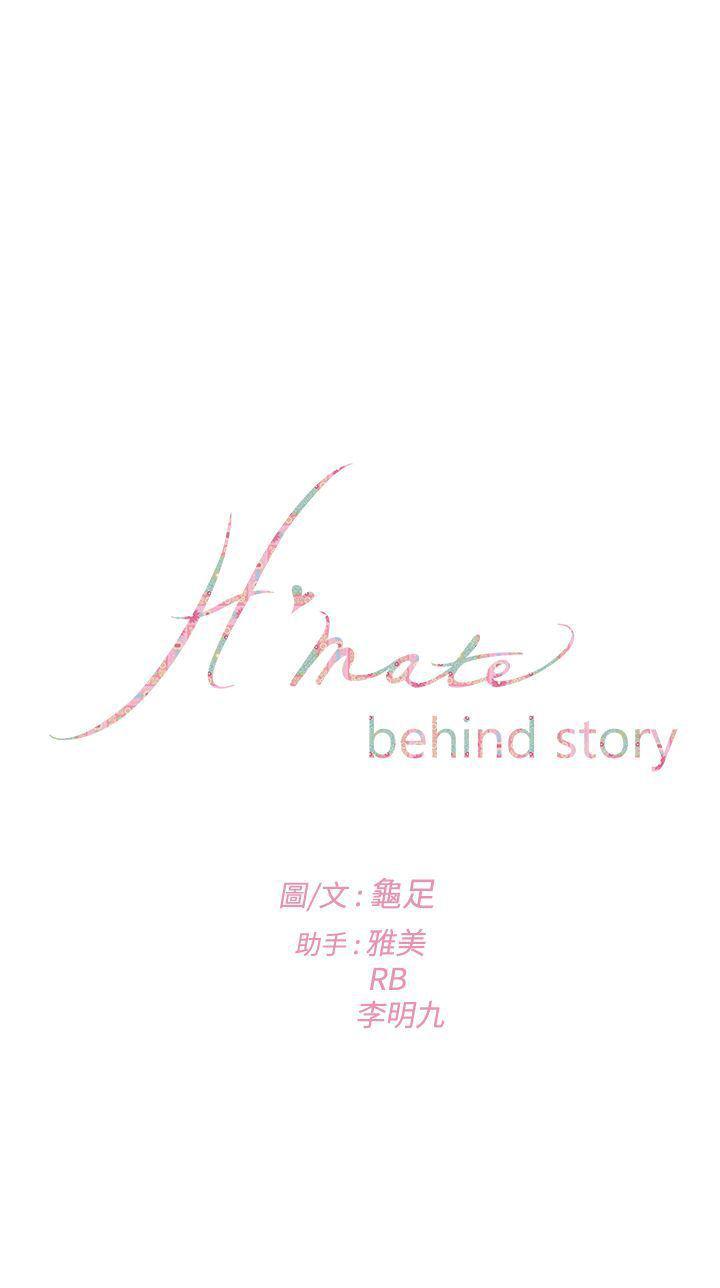 火影忍者652漫画韩漫全集-（外传）深爱快乐的男人-04话无删减无遮挡章节图片 