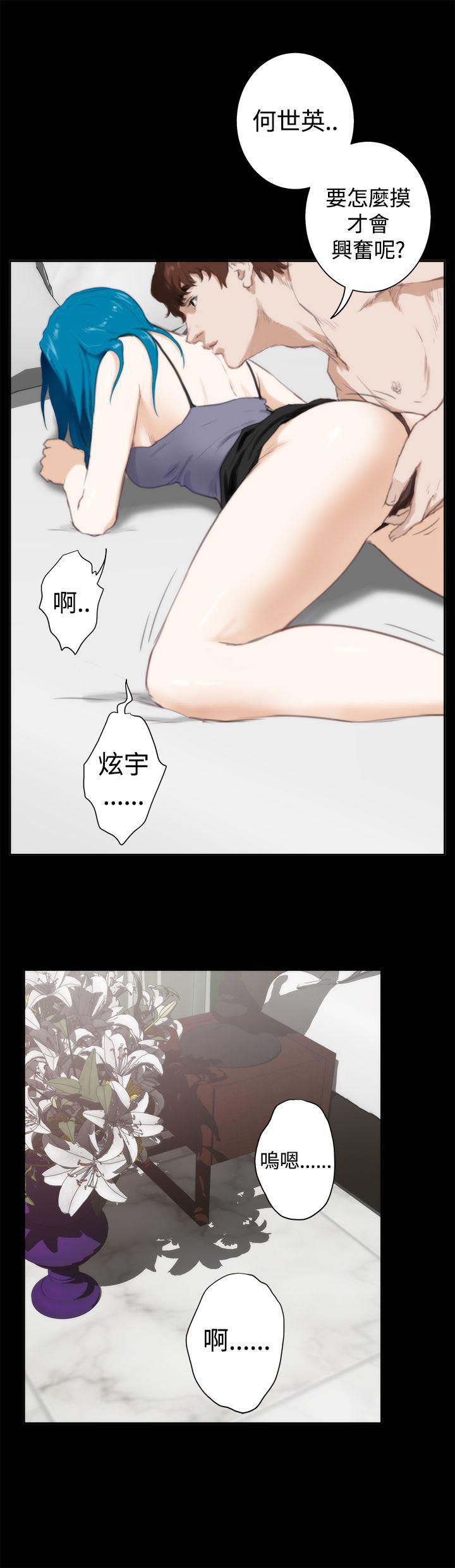 火影忍者652漫画韩漫全集-（外传）拐杖的爱情-01无删减无遮挡章节图片 