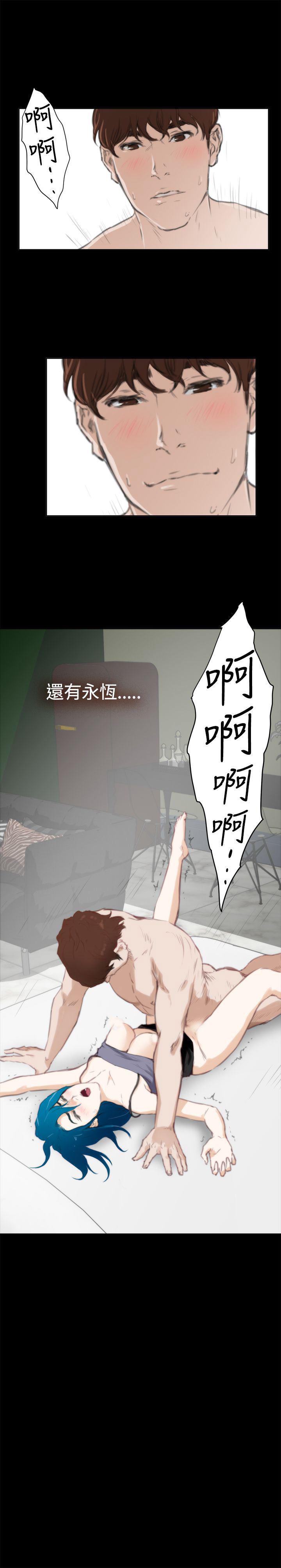 火影忍者652漫画韩漫全集-（外传）拐杖的爱情-01无删减无遮挡章节图片 