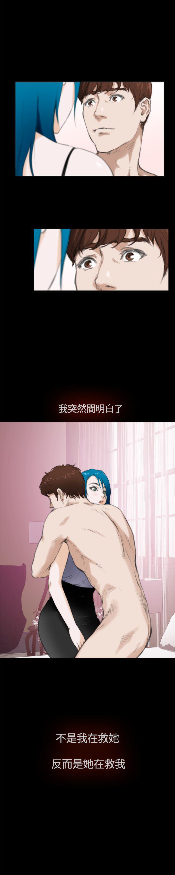 火影忍者652漫画韩漫全集-（外传）拐杖的爱情-01无删减无遮挡章节图片 
