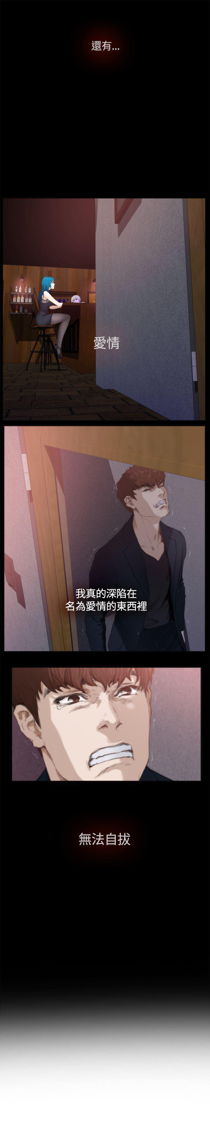 火影忍者652漫画韩漫全集-（外传）拐杖的爱情-01无删减无遮挡章节图片 