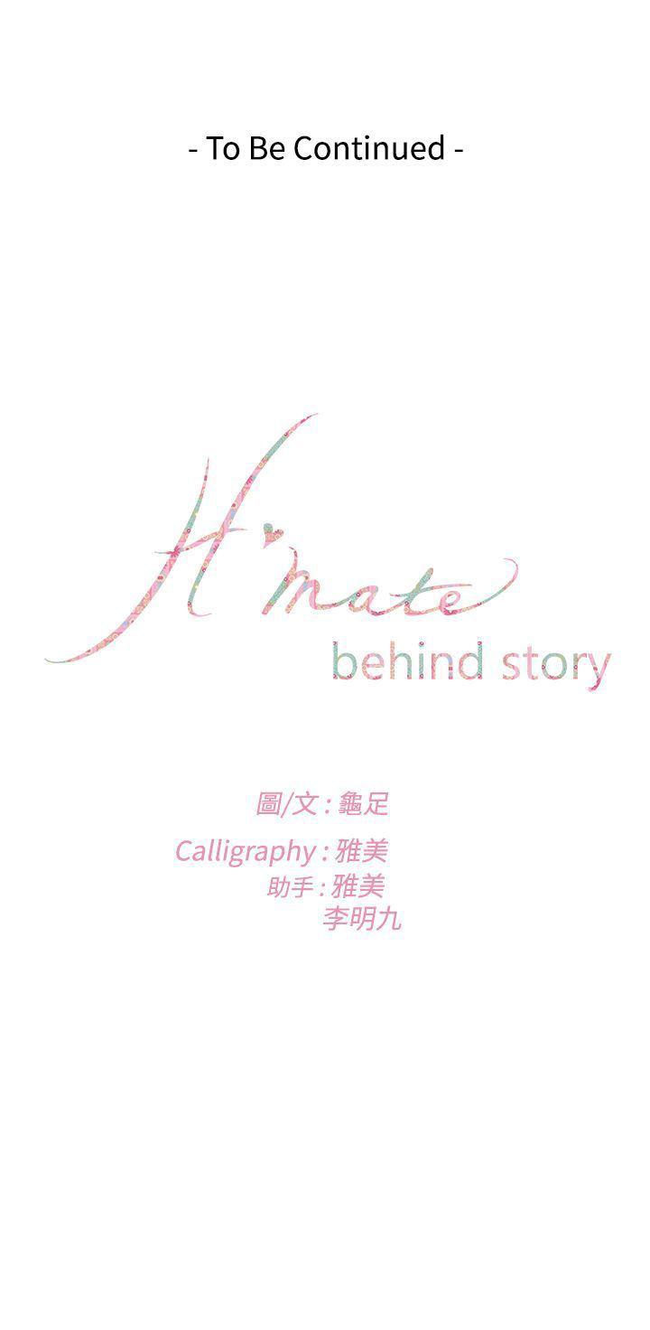 火影忍者652漫画韩漫全集-（外传）拐杖的爱情-01无删减无遮挡章节图片 