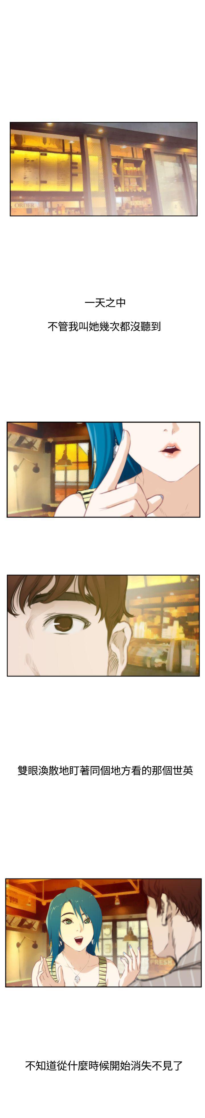 火影忍者652漫画韩漫全集-（外传）拐杖的爱情-03无删减无遮挡章节图片 