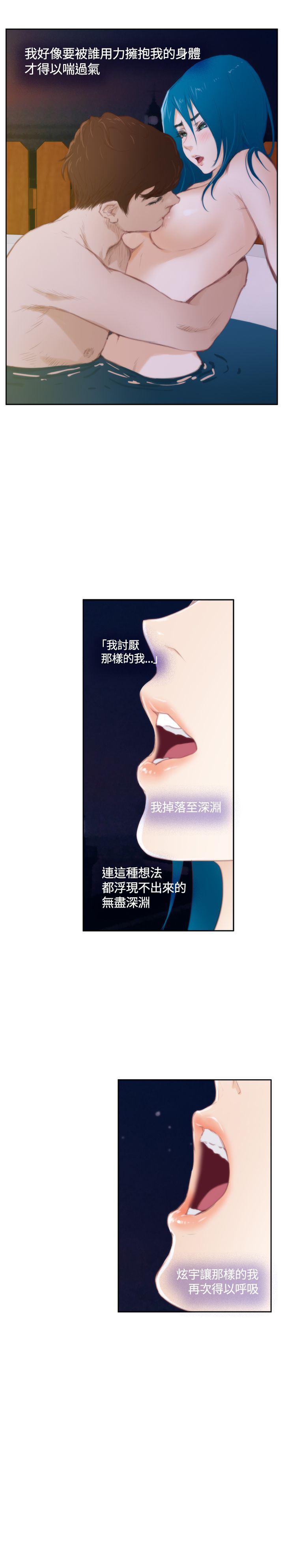 火影忍者652漫画韩漫全集-（外传）拐杖的爱情-03无删减无遮挡章节图片 