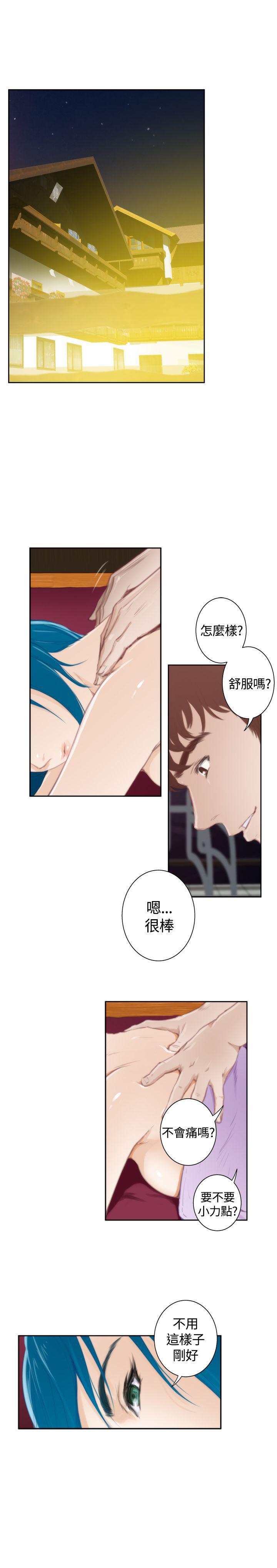 火影忍者652漫画韩漫全集-（外传）拐杖的爱情-03无删减无遮挡章节图片 