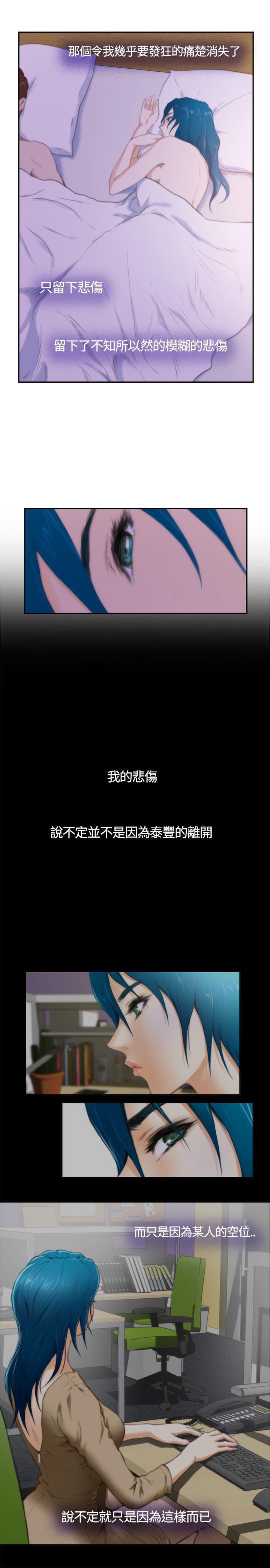 火影忍者652漫画韩漫全集-（外传）拐杖的爱情-03无删减无遮挡章节图片 